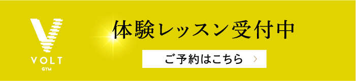 ご予約はこちら